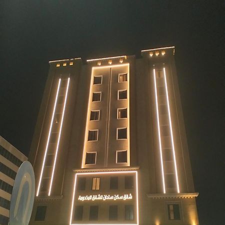 Sendan Residence Dammam Exterior photo