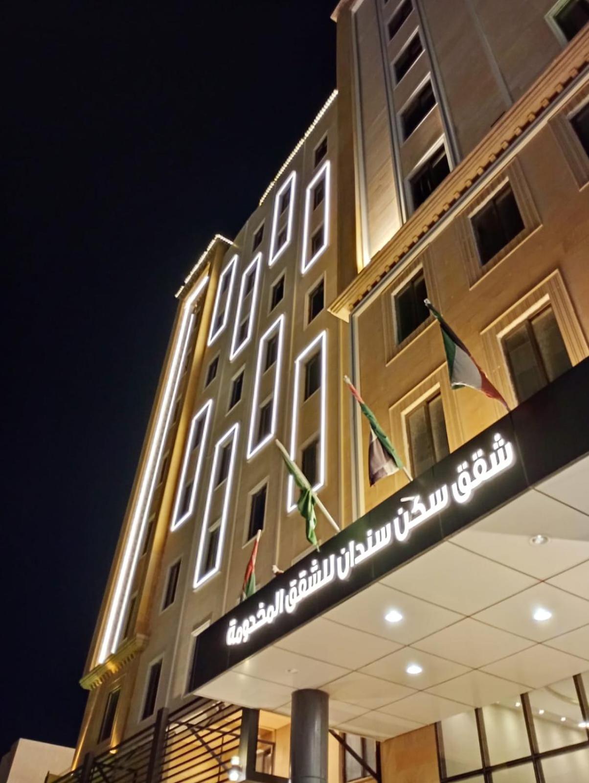 Sendan Residence Dammam Exterior photo